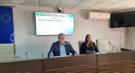 Снимка: БТА