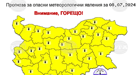 Снимка: БТА Снимка: БТА