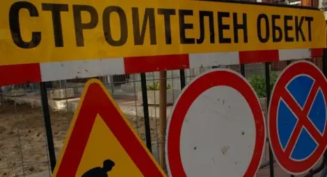 &bdquo;Пътинженеринг&ldquo; поема ремонта на улиците в &bdquo;Ялта&ldquo;, &bdquo;Възраждане&ldquo; и &bdquo;Здравец&ldquo;