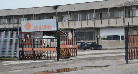Насрочиха нов търг за &bdquo;Дунавия&ldquo;  с нова преоценка на активите