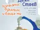 Деветгодишният художник Деян Стоев представя изложба в галерия „Стубел“