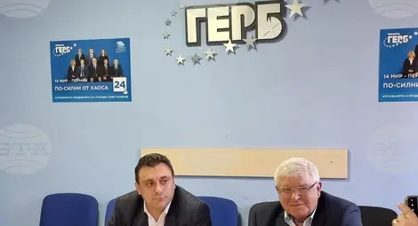 Снимка: БТА