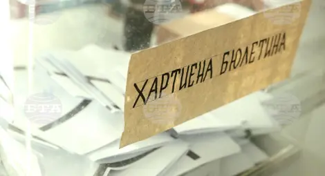 Снимка: БТА