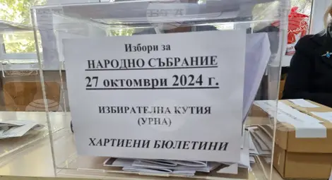 Снимка: БТА