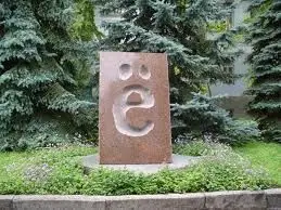 Преди 230 г. в руската азбука е въведена буквата Ё Преди 230 г. в руската азбука е въведена буквата Ё