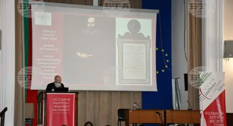 Снимка: БТА Снимка: БТА