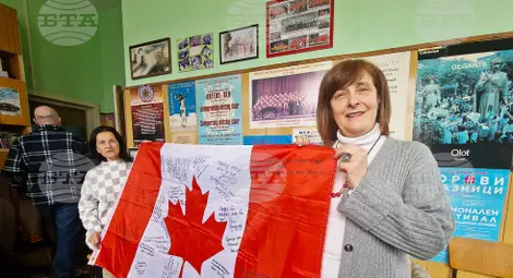 Снимка: БТА