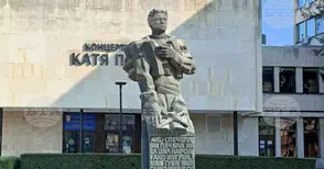 Ученици в Плевен ще премерят сили в третото издание на състезанието "Лъвски скок" , посветено на Левски