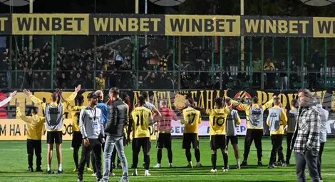 Снимка: БТА