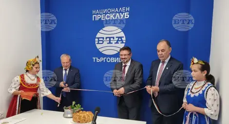 Снимка: БТА Снимка: БТА