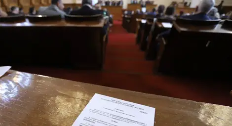 Обявиха извънредно положение в страната