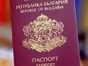 Кои са най-желаните паспорти: Българският е на 14-о място