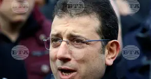 Днес се очаква да започне съдебният процес срещу отстранения кмет на Истанбул Екрем Имамоглу по обвинение в организиране на престъпна група