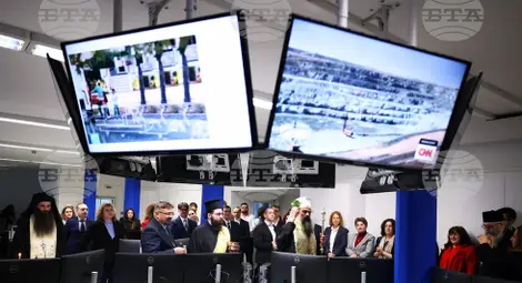 Снимка: БТА