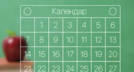 МОН обяви кога са ваканциите и неучебните дни за учениците през 2017 година