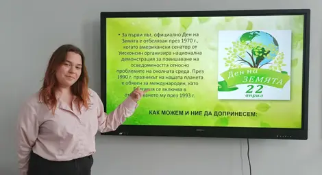 Гимназията по туризъм в Русе представи изследването &bdquo;Дишай сега, мисли за утре!&ldquo;