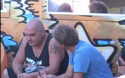 Фънки възпя Къцамун