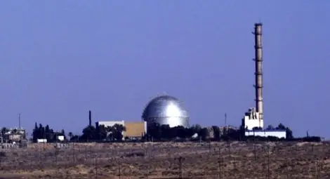 Паника в Израел: Ядреният център е ударен от ракети, изтича радиация Паника в Израел: Ядреният център е ударен от ракети, изтича радиация