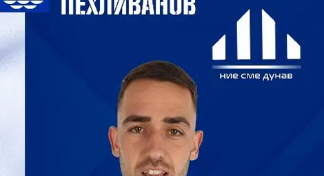 Подписал договор при Илиян Илиев е седмият нов футболист на &bdquo;драконите&ldquo;