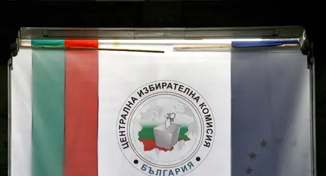 Органите на управление са готови за предстоящите избори