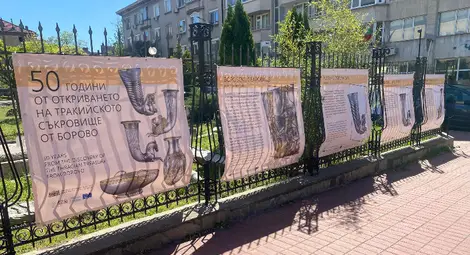 Първото съобщение за прочутото Боровско съкровище - тракторист намерил "тенекийки с изображения"