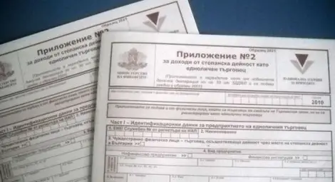 Бърза реакция: НАП промени бележката за данъчната декларация