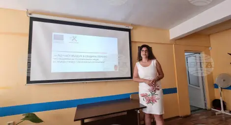 Снимка: БТА