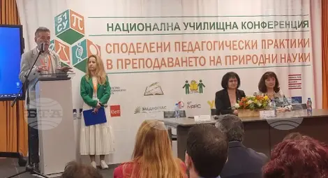 Снимка: БТА Снимка: БТА