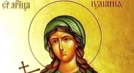 В деня на Юлия девица и Юли черпи за имен ден