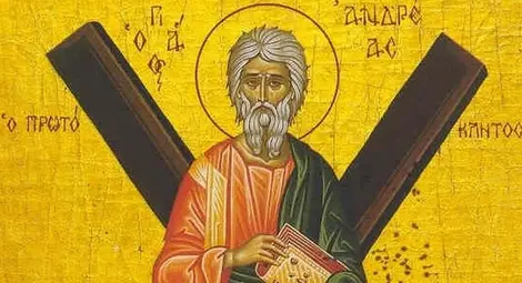 Отбелязваме Андреевден