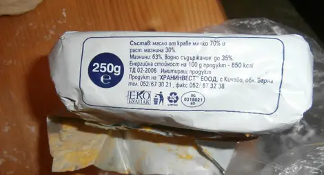 Мухлясало масло вгорчи празниците на русенка, &bdquo;избрала българското&ldquo;