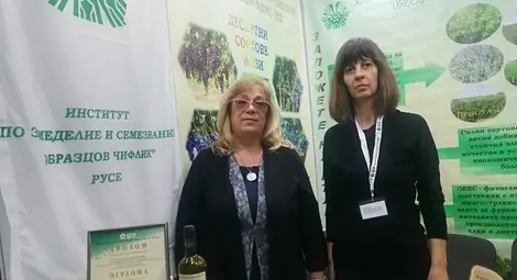 Винен сорт на „Образцов чифлик“ получи награда за иновация от „Агра 2020“ Винен сорт на „Образцов чифлик“ получи награда за иновация от „Агра 2020“