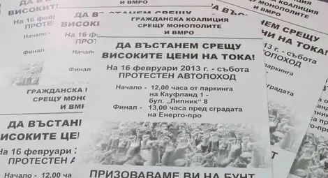 Русенци ще обстрелват Енергото с водни пистолети Русенци ще обстрелват Енергото с водни пистолети