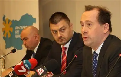 ББЦ поиска оставката на кмета на Плевен