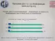 Увеличава се броят на секциите „Достъп до информация“ на интернет страниците на институциите, отчита проучване на 