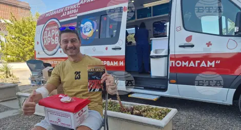 Снимка: БТА