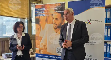 Снимка: БТА