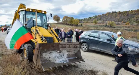 Снимка: БТА