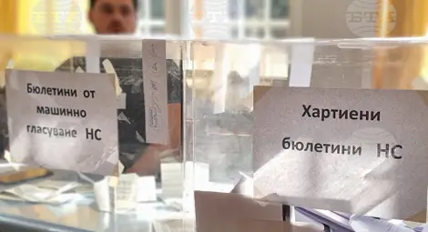 Снимка: БТА