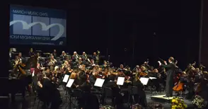 Откриването на ММД: Блестящ вкус и класика нова генерация