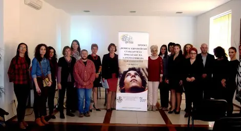 Конференцията &bdquo;Опитът на Унгария и Норвегия за прилагане на възстановително правосъдие и наказания на свобода &ndash; нови хоризонти пред наказателното правосъдие&rdquo; предизвика интереса на заинтересованите професионалисти