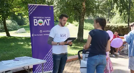 Европейската партия Волт набира доброволци 