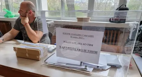 Снимка: БТА