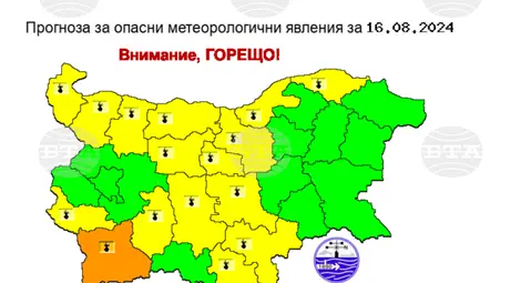 Снимка: БТА