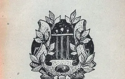 &bdquo;Нашият сътрудник Ат.Русев&ldquo;