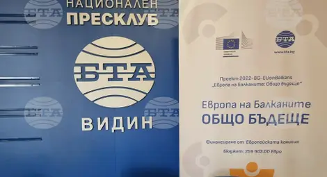 Снимка: БТА Снимка: БТА