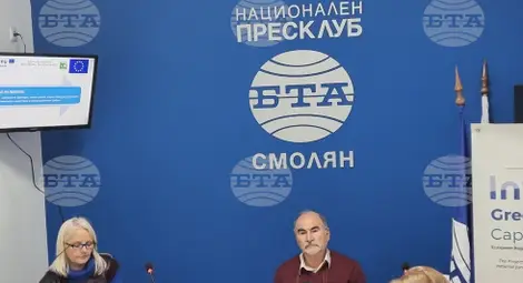 Снимка: БТА