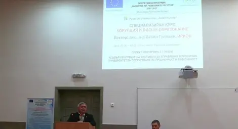 Университетът обмисля клаузи срещу корупционни практики