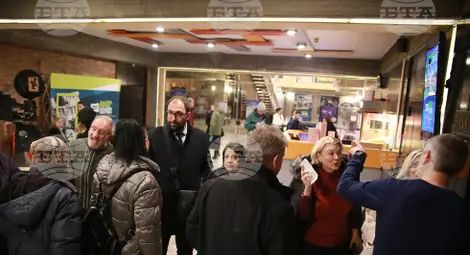 Снимка: БТА