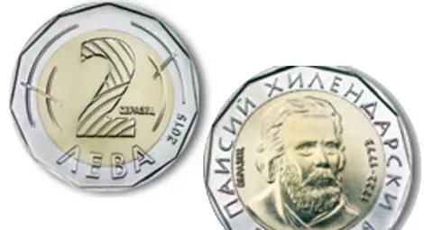 Сменяме хартиените двулевки с монети